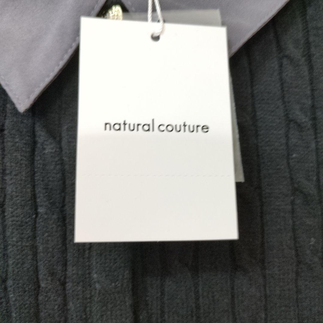 ⭐︎　ナチュラルクチュール　レイヤード風衿付きケーブルカーディガン