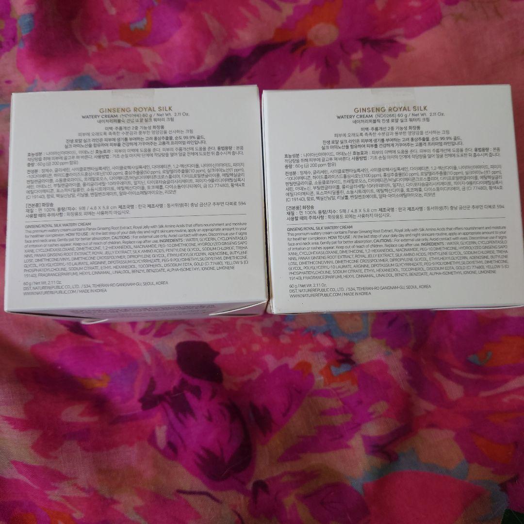 ネイリパ ジンセンロイヤルシルク ウォータリークリーム 2個