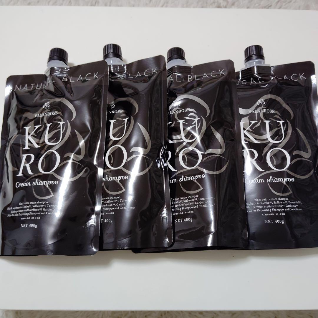 mu8637 KURO Cream Shampoo ナチュラルブラック4個セット