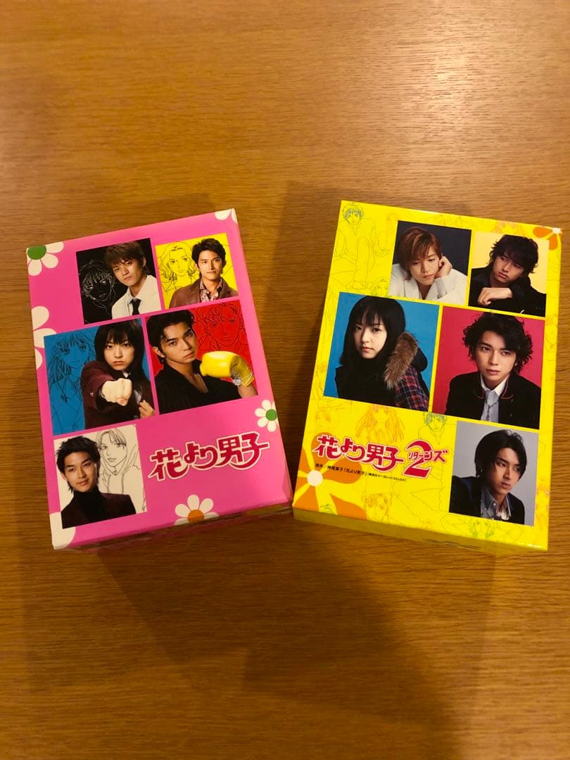 花より男子・花より男子2 DVDセット