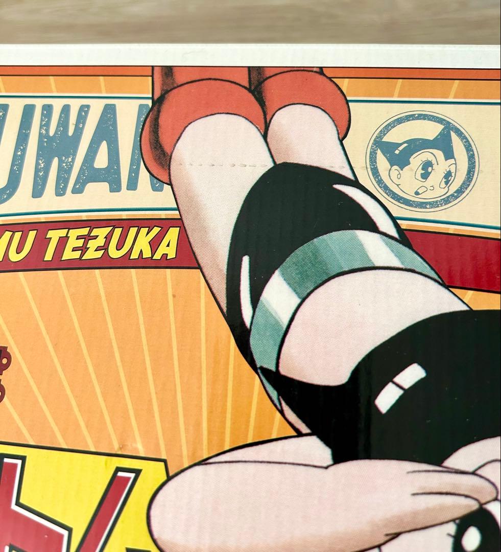 鉄腕アトム　全21巻+別巻2巻セット　全巻　箱　ポストカード付