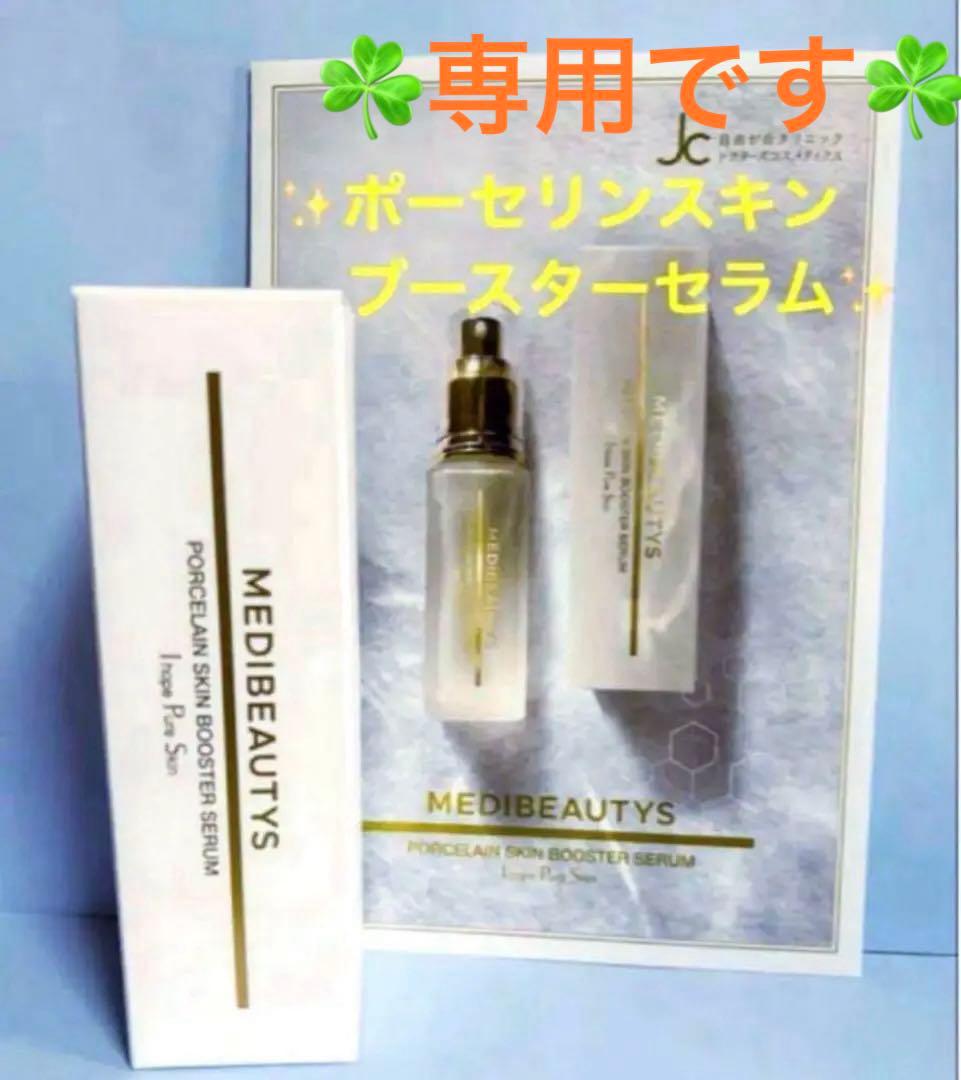 りんこ ✨ 4️⃣点♡