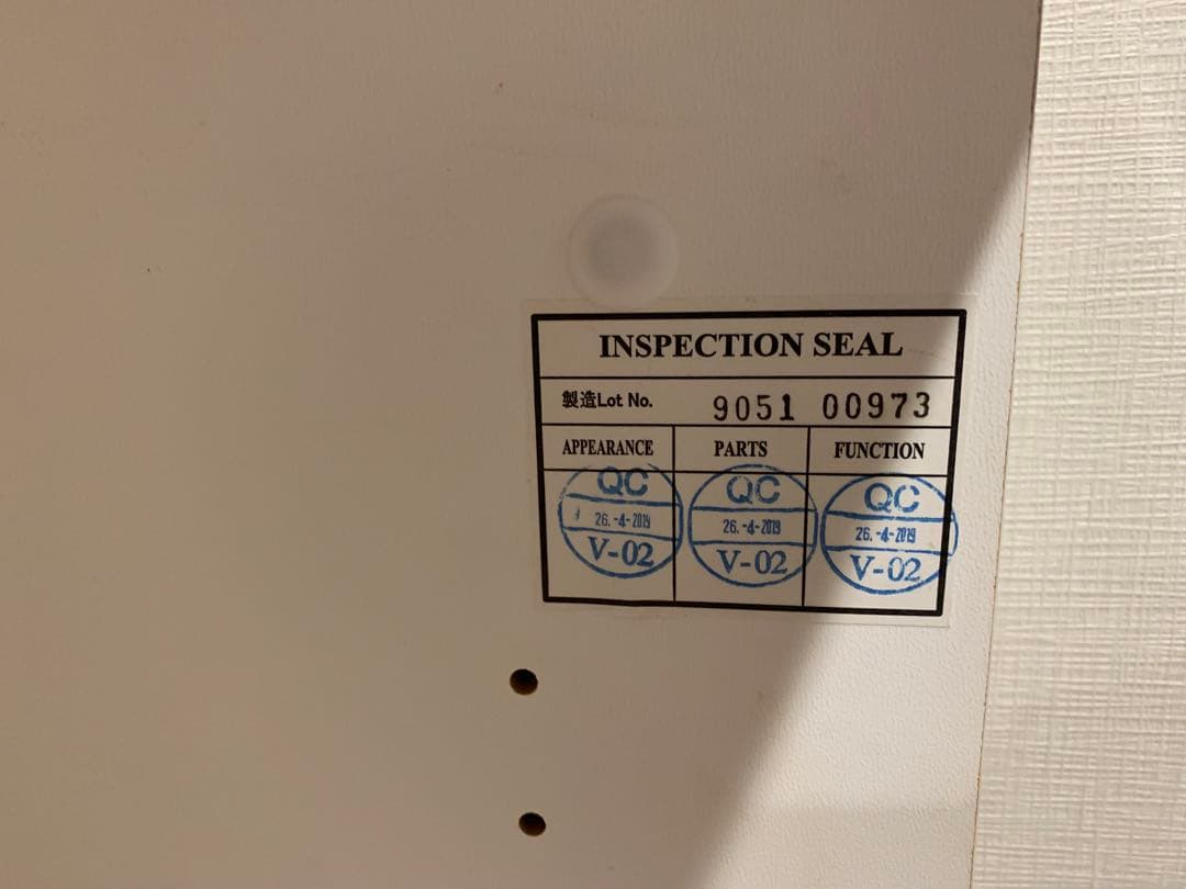 ニトリ　リガーレ　キッチンボード