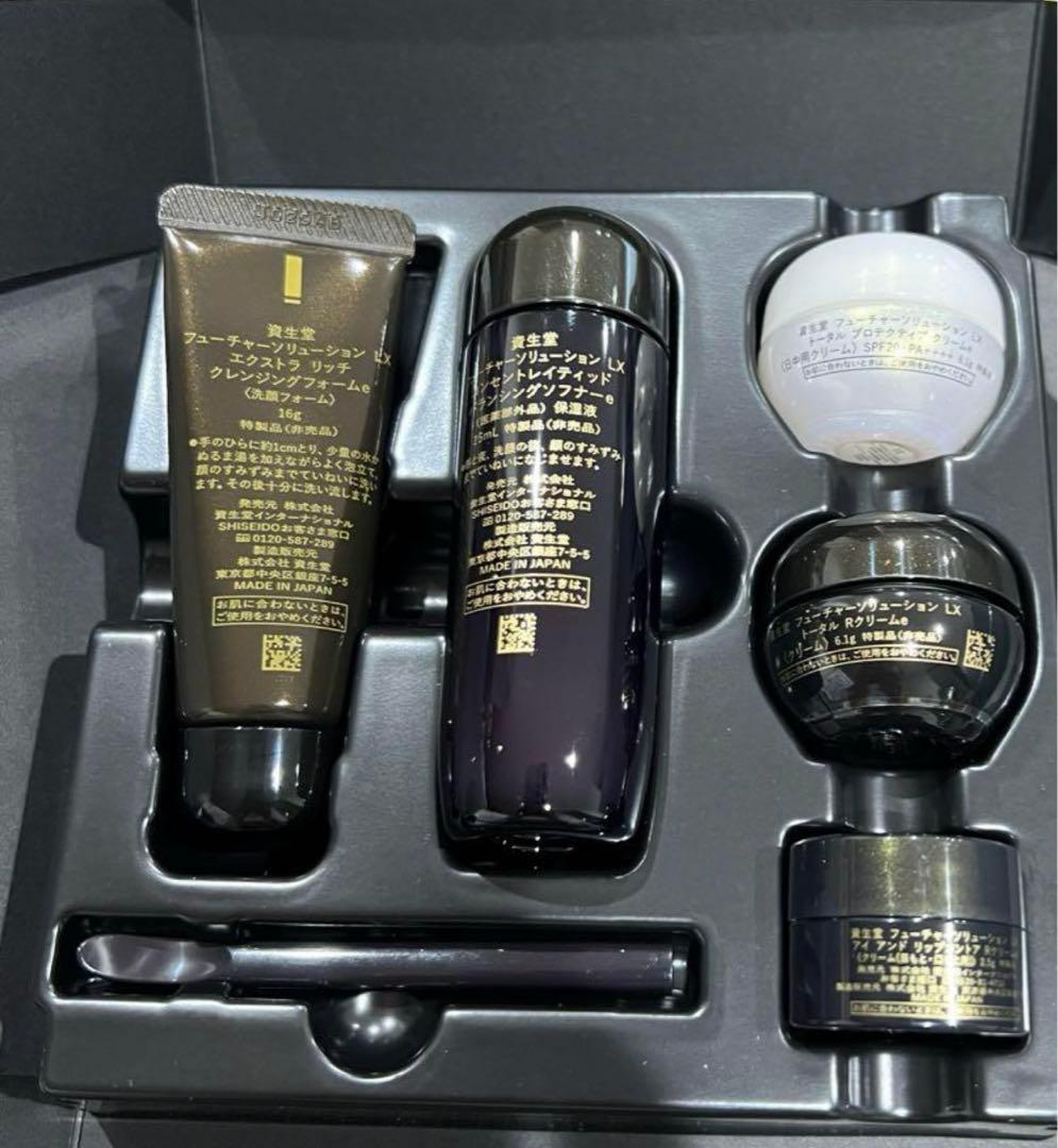 資生堂　フューチャーソリューション　5品　セット