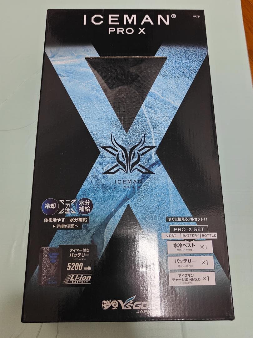 アイスマンベスト pro x 2024 iceman pro x