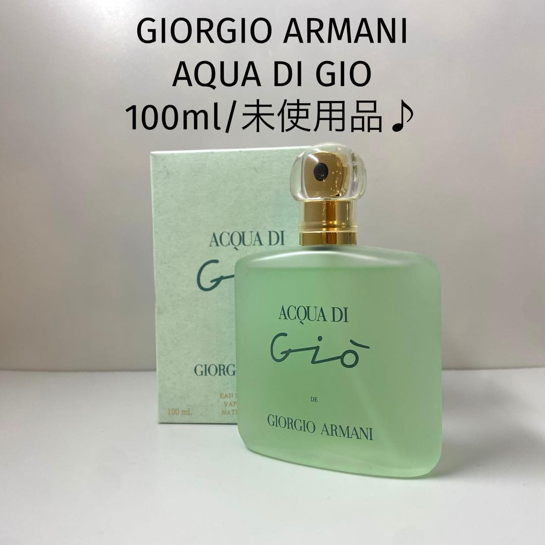【100ml/未使用】AQUA DI GIO eau de toilette