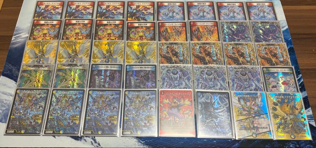 デュエマ ラッカゴスペル レート微高