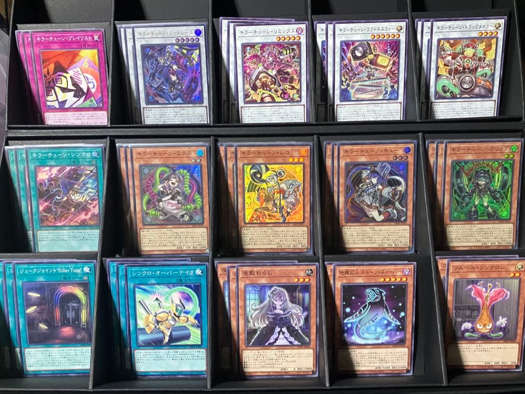 遊戯王 ファントム・リベンジャーズ　キラーチューン　15種45枚コンプセット