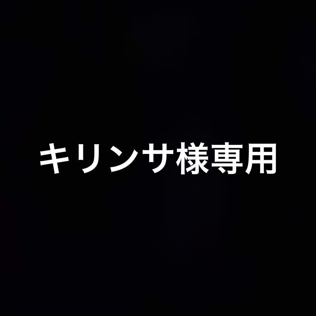 トリートメント