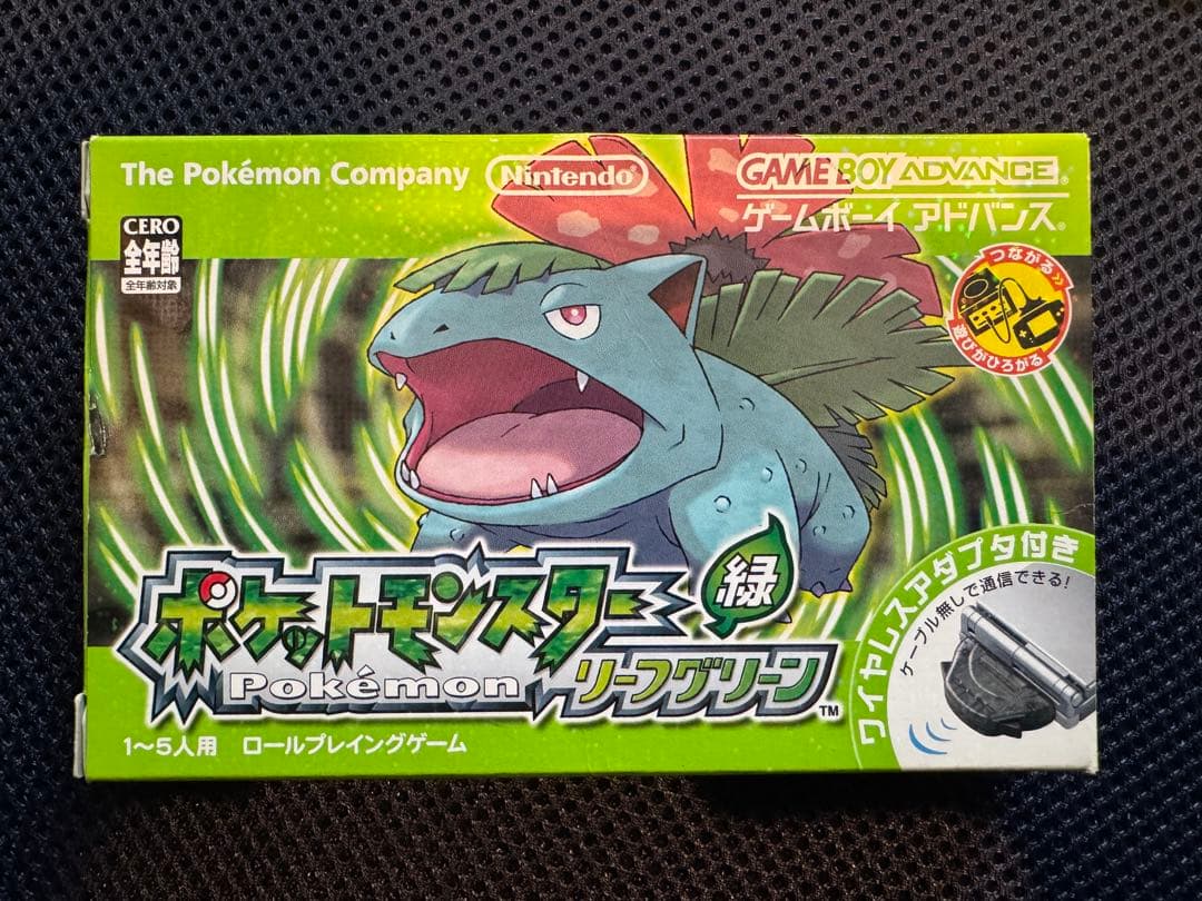 ぺ*ー様 【同梱版・動作確認済】ポケットモンスター リーフグリーン ワイヤレスア