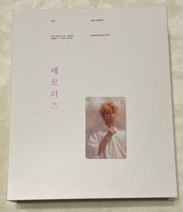 BTS MEMORIES OF 2017 日本語字幕あり