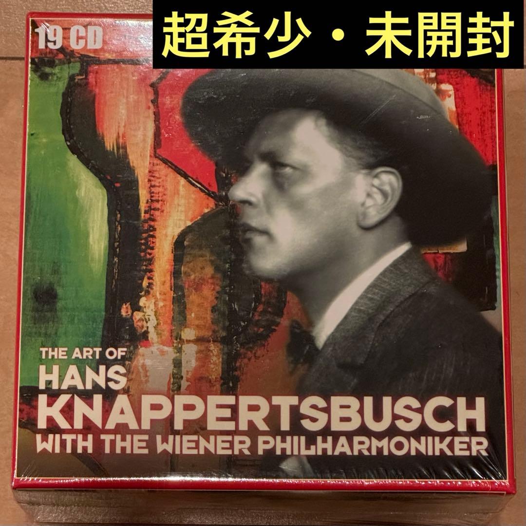 【希少・未開封】クナッパーツブッシュ&ウィーン・フィル19CD