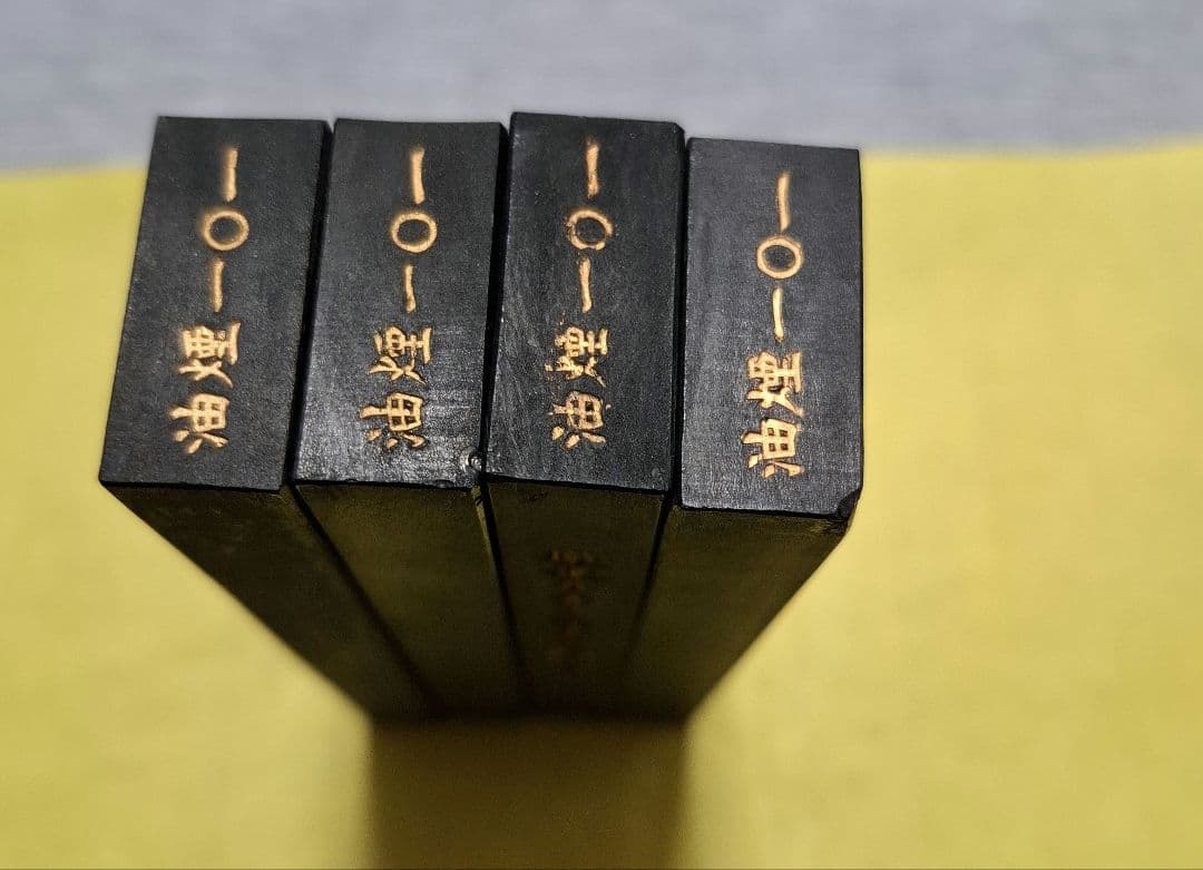 大好山水 油煙 油烟101 B