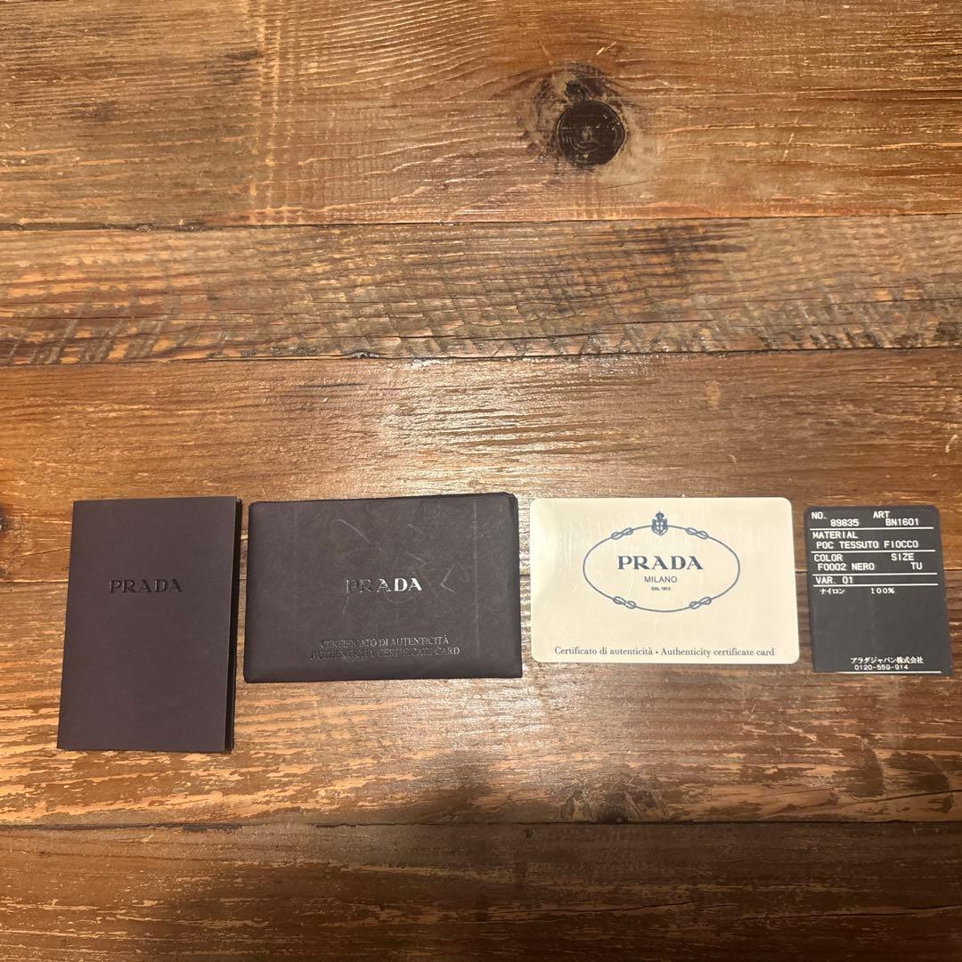 [値下げ] PRADAプラダ リボンバッグ 黒 ナイロン&皮 保証書付き