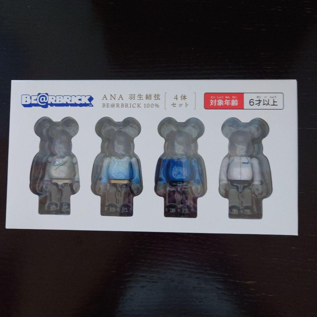 YUZU × BE@RBRICK for ANA  歴代衣装コレクション100%