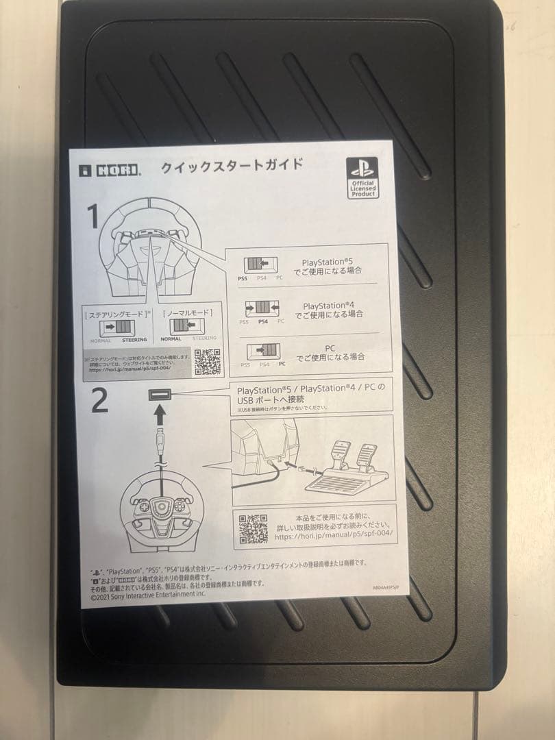 HORI製 Racing Wheel Apex（美品）