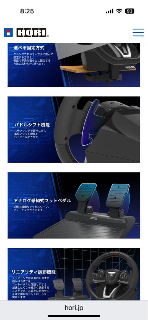 HORI製 Racing Wheel Apex（美品）