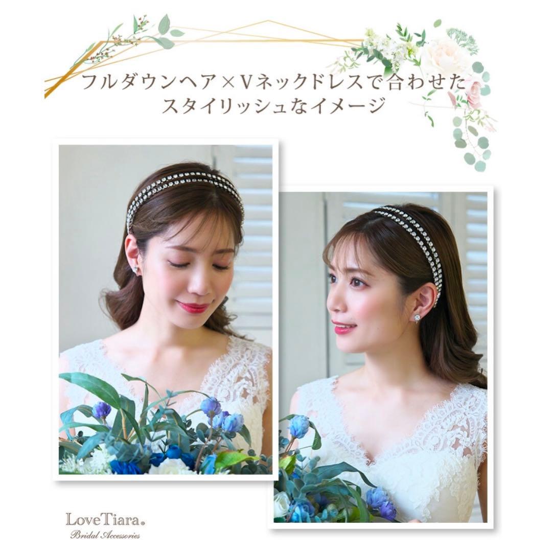 【美品】Love Tiara クリスタルカチューシャ　イヤリング