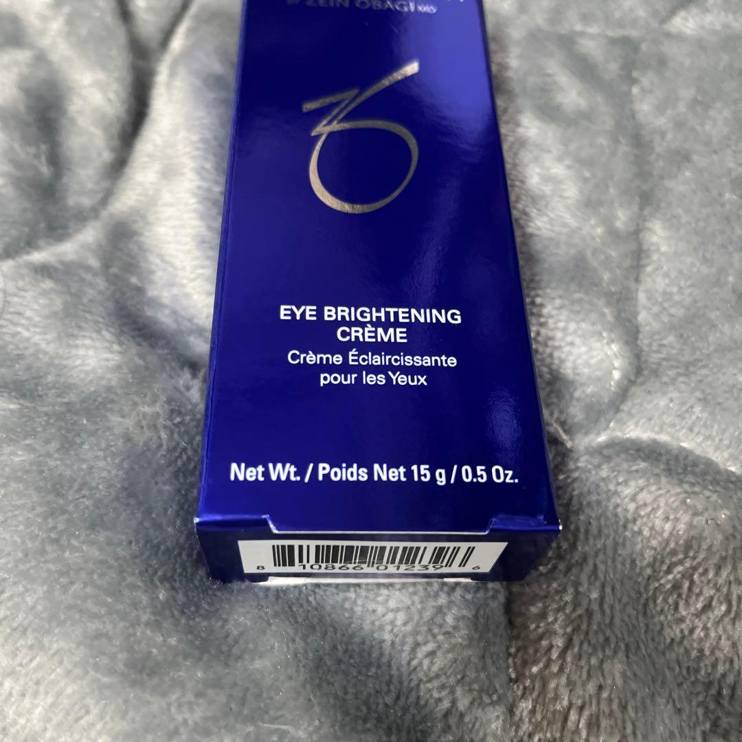 【新品未開封】 ゼオスキン ハイドラファーム