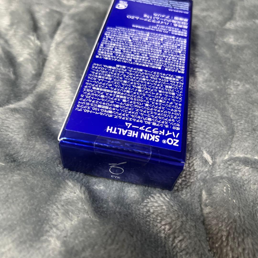 【新品未開封】 ゼオスキン ハイドラファーム