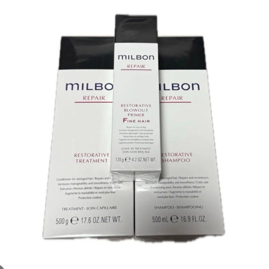 ミルボンリペア500mlセット