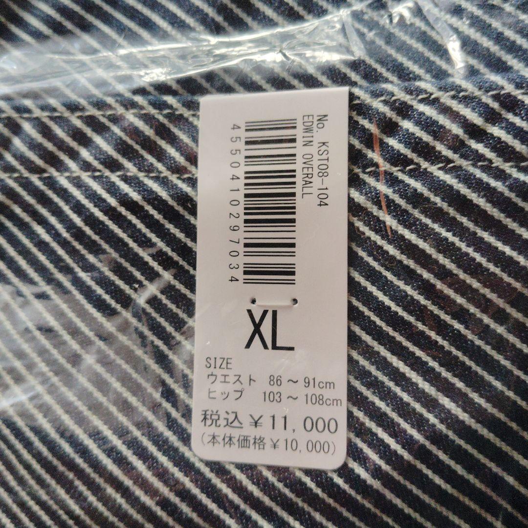 ストライプデザイン XLサイズ オーバーオール