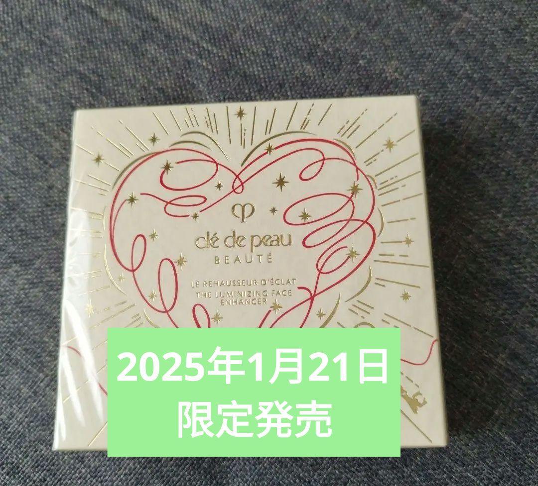 2025限定ケース❣️ クレ・ド・ポー ボーテ ル・レオスールデクラ 17