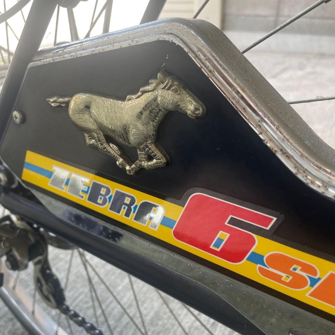 ヴィンテージ　昭和　ゼブラ　スーパーカー自転車　レトロ　26インチ