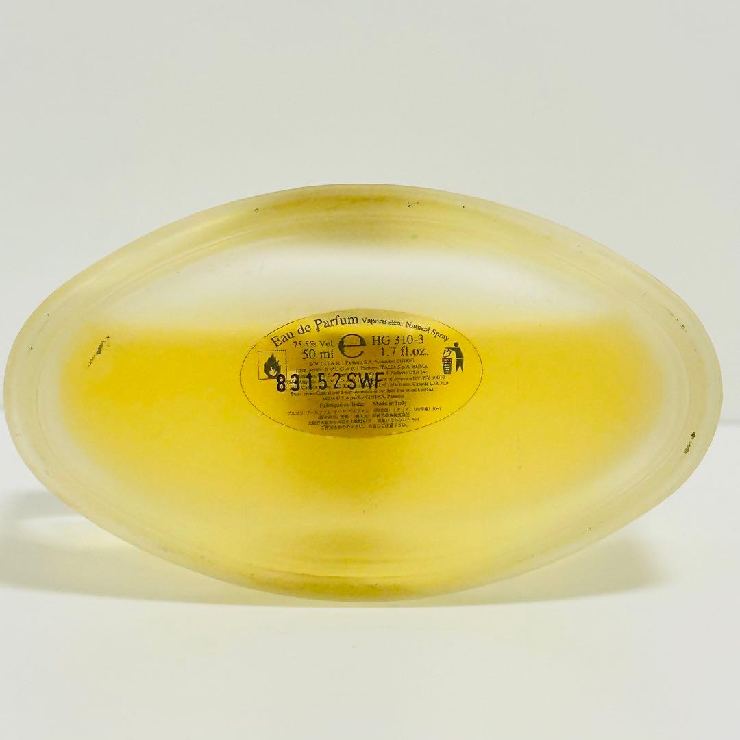 BVLGARI ブルガリ　プールファム　オーデパルファム　香水　50ml