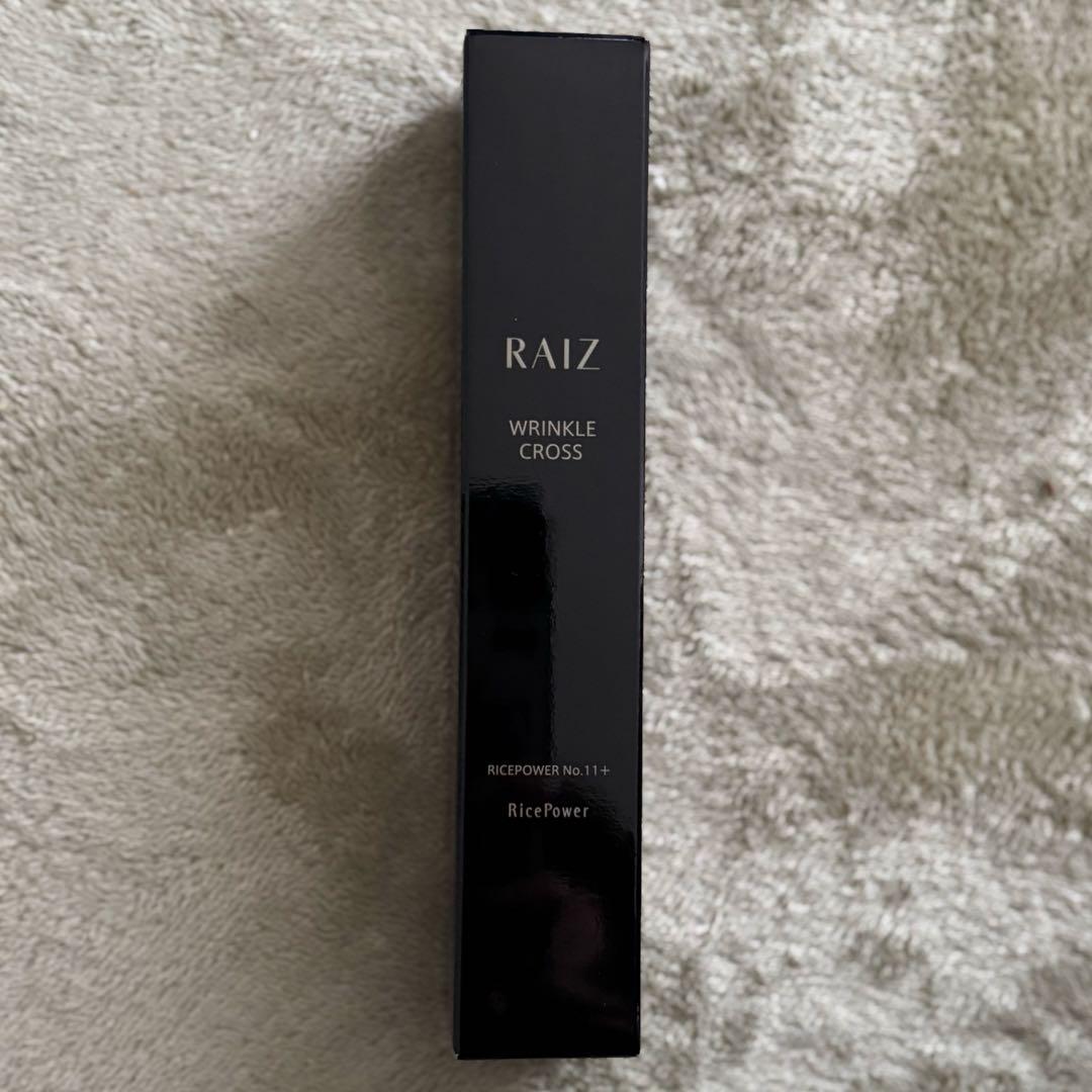 RAIZ ライース♡リンクルクロス シワハリ改善美容液 20g おまけ付き