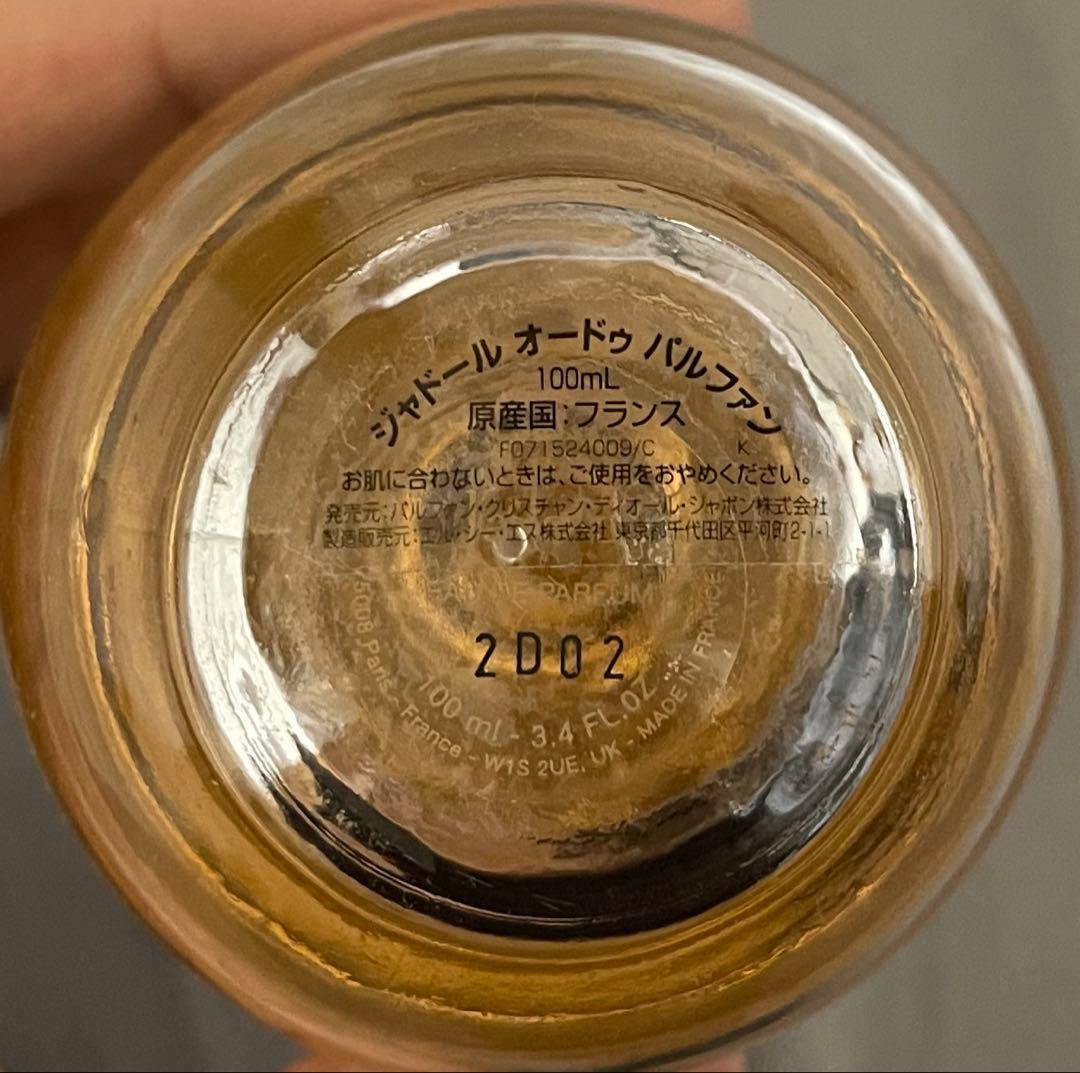 r*0様 dior ジャドール オードゥ パルファン ディオール　香水　Dior