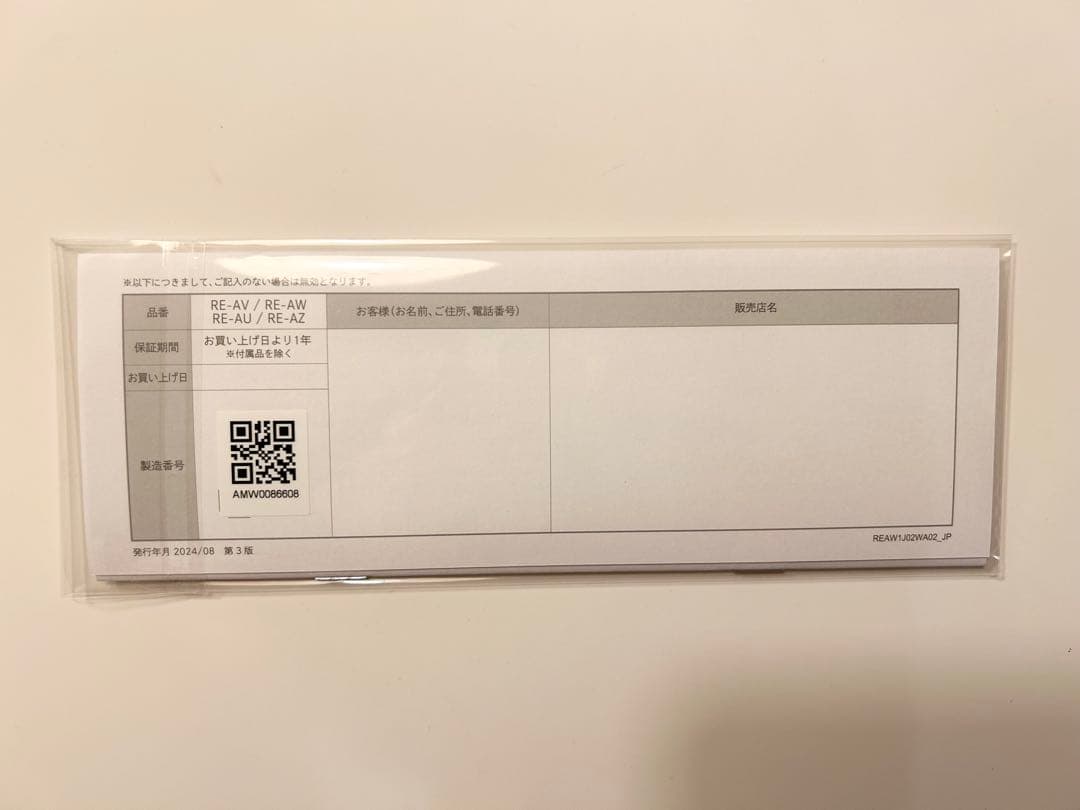 ReFa リファカールアイロン プロ 38 ホワイト