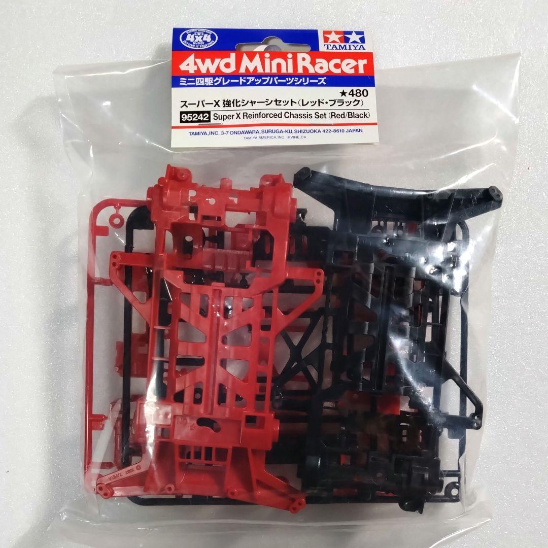 【М679】ミニ四駆 シャーシまとめ売りセット MS VS AR スーパーX