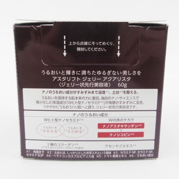 アスタリフト ジェリー アクアリスタ 60g