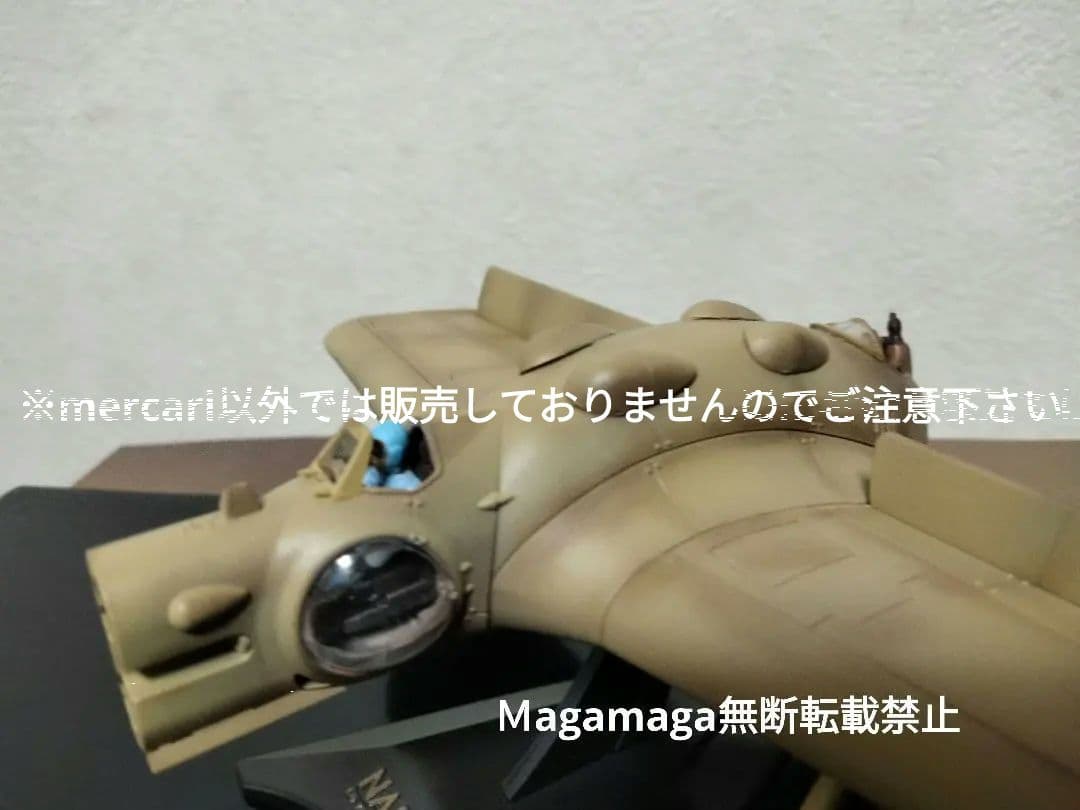 風の谷のナウシカ　ガンシップ　プラモデル完成品