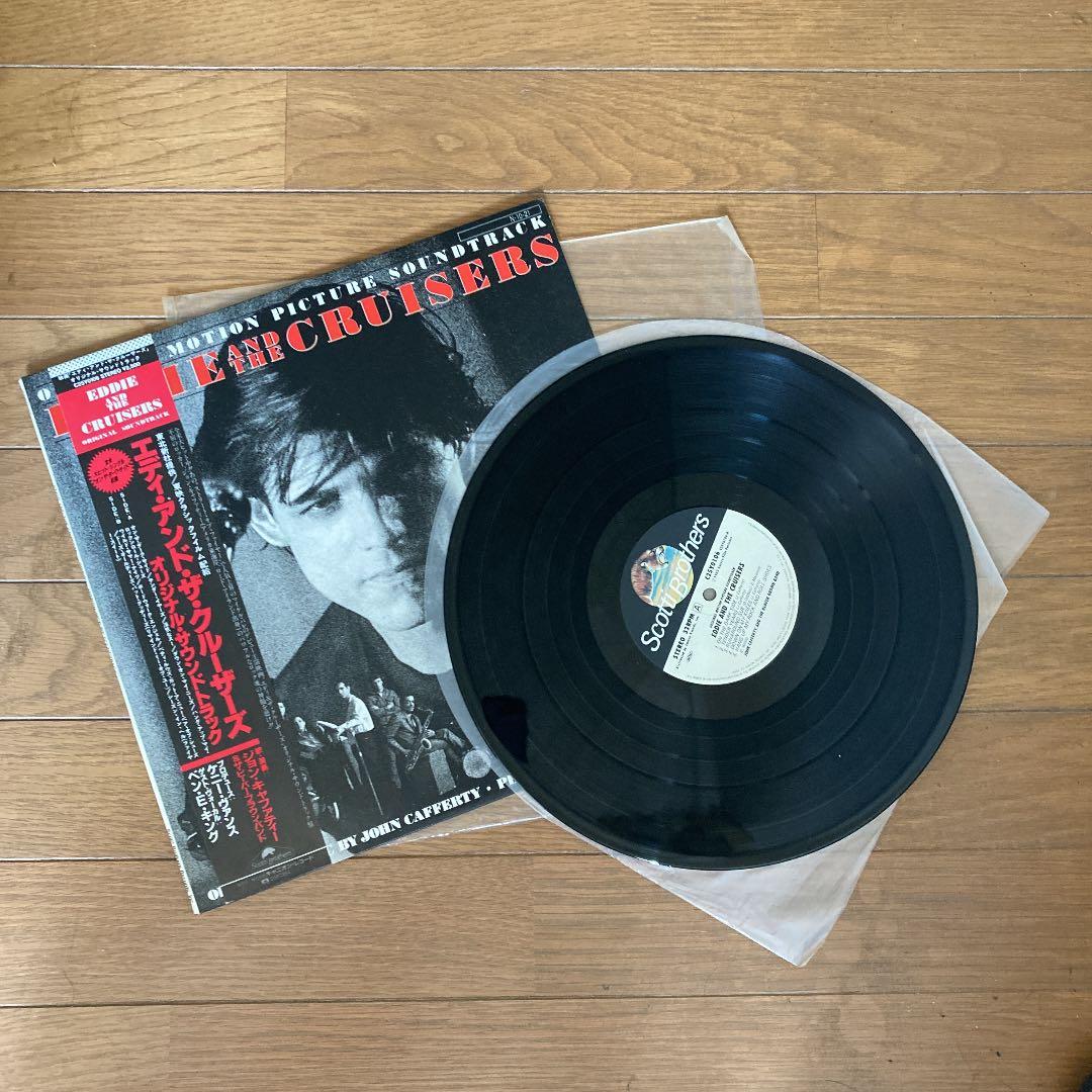 エディ・アンド・クルーザーズＬＰ