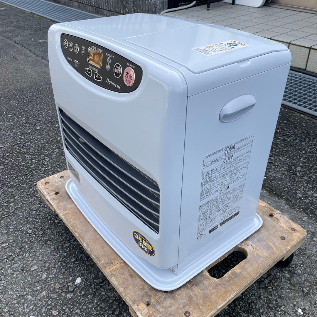 ダイニチ2022年製石油ファンヒーター ～20畳 使用1シーズン極美品 送料無料