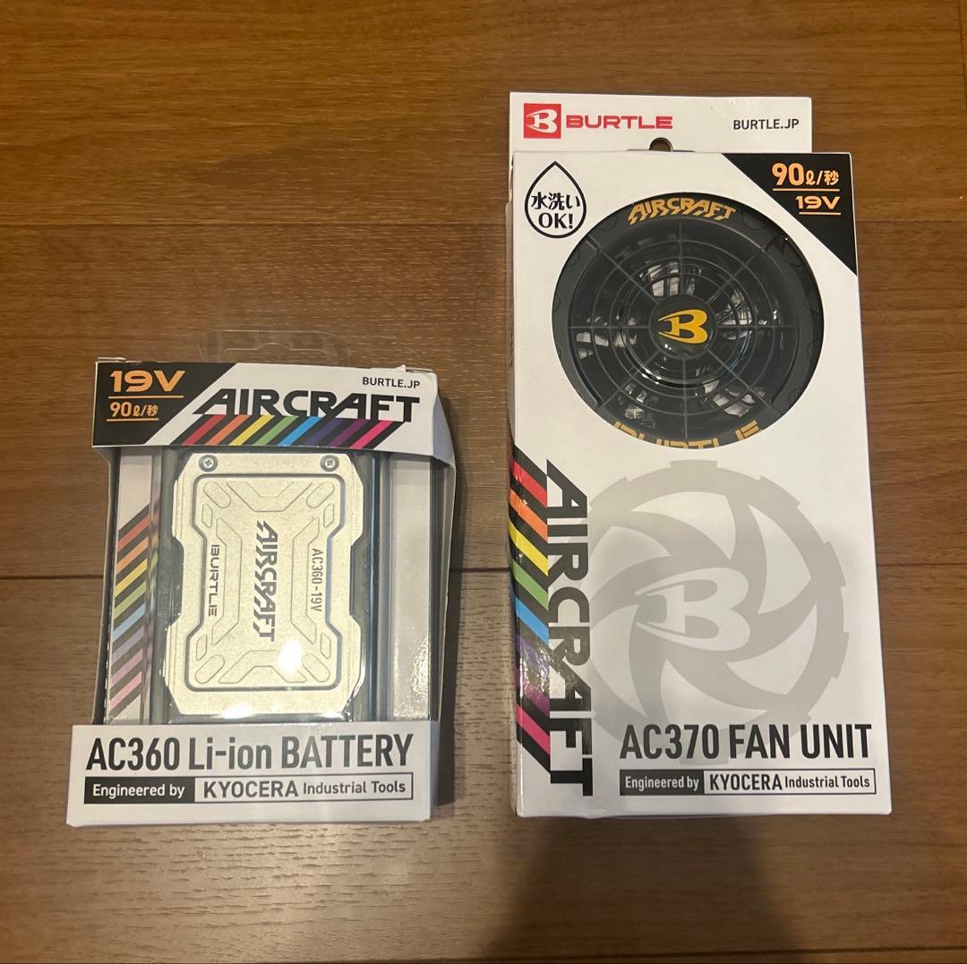 【新品未使用】BURTLE バートル ファン バッテリー 空調服セット19V