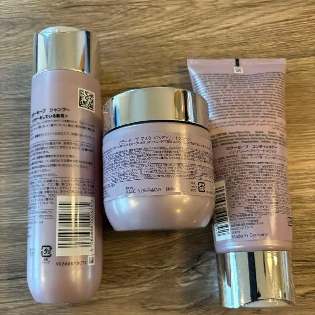 【ウエラ　システム】カラーセーブ　シャンプー&コンディショナー＆マスク