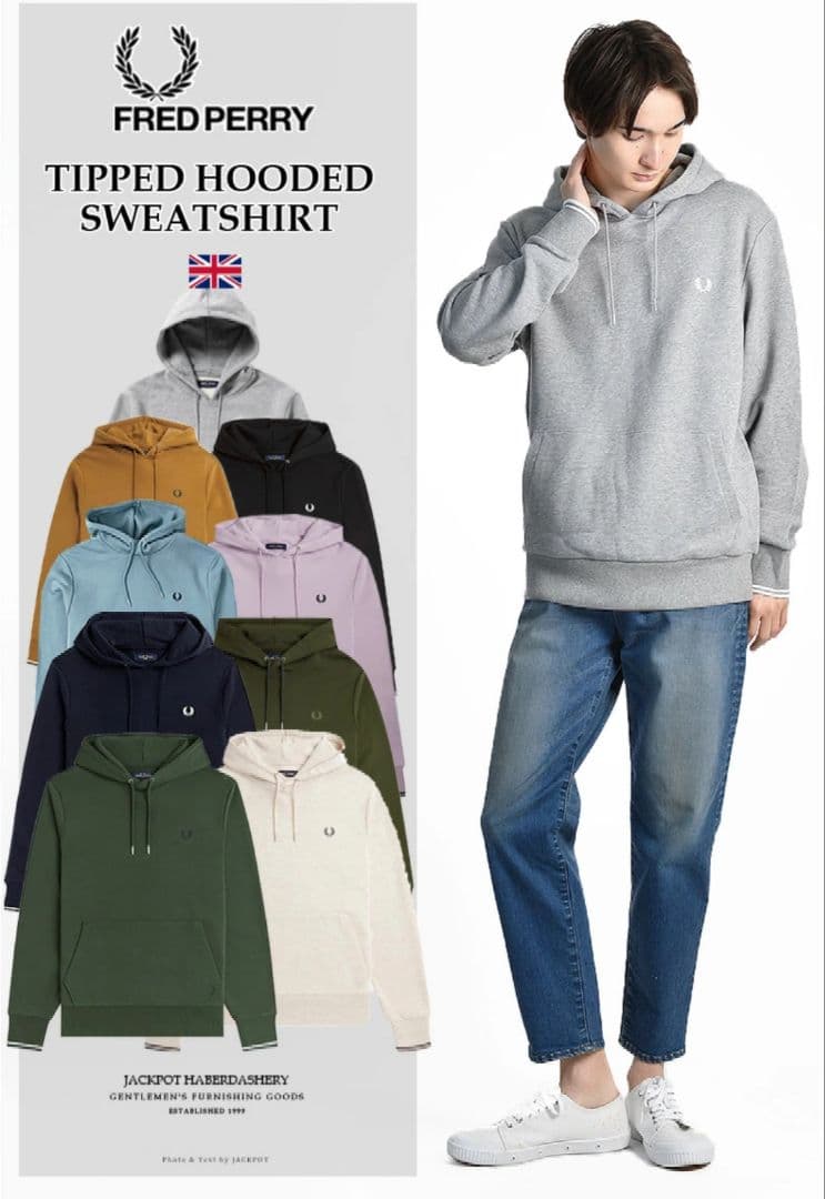 フレッドペリー パーカー Sサイズ ベージュ系