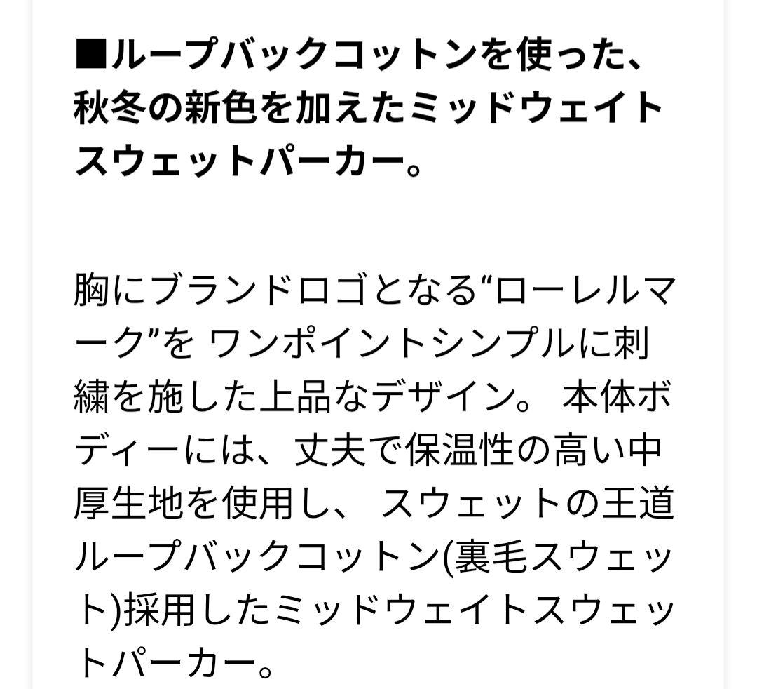 フレッドペリー パーカー Sサイズ ベージュ系