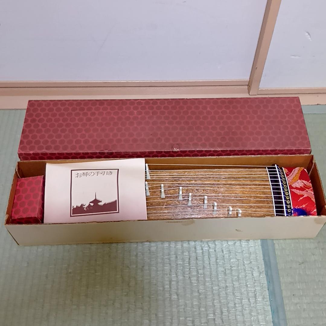 短箏 短琴 ミニ琴 二尺琴 13弦 和楽器 弦楽器 琴柱　60cm