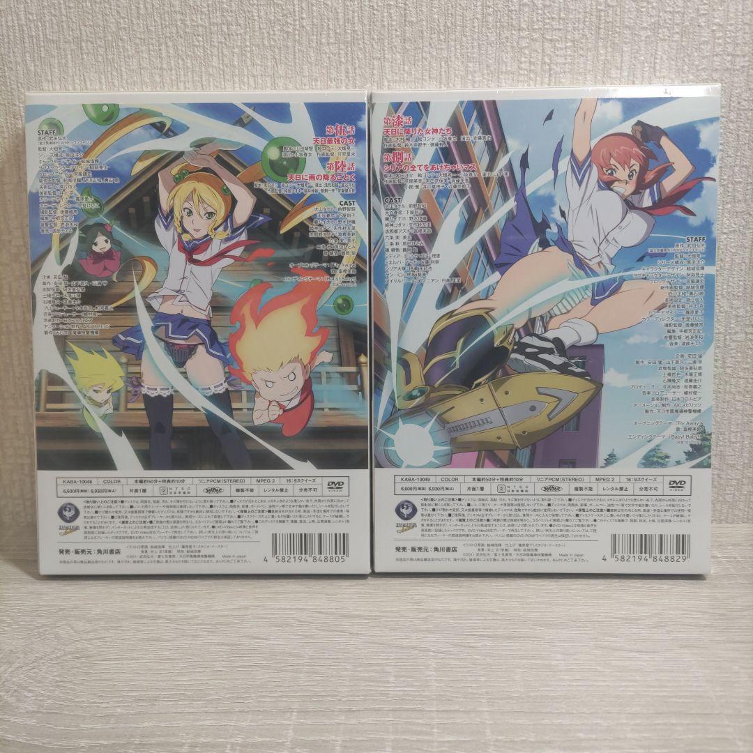 【DVD・未開封品】マケン姫っ！1～6巻