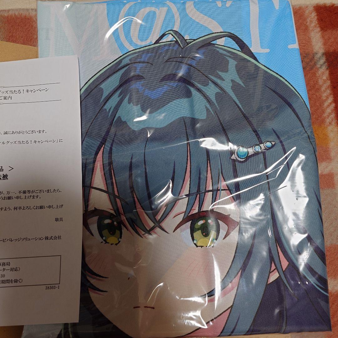 学園アイドルマスター サントリー オリジナル 法被　月村手毬 学マス