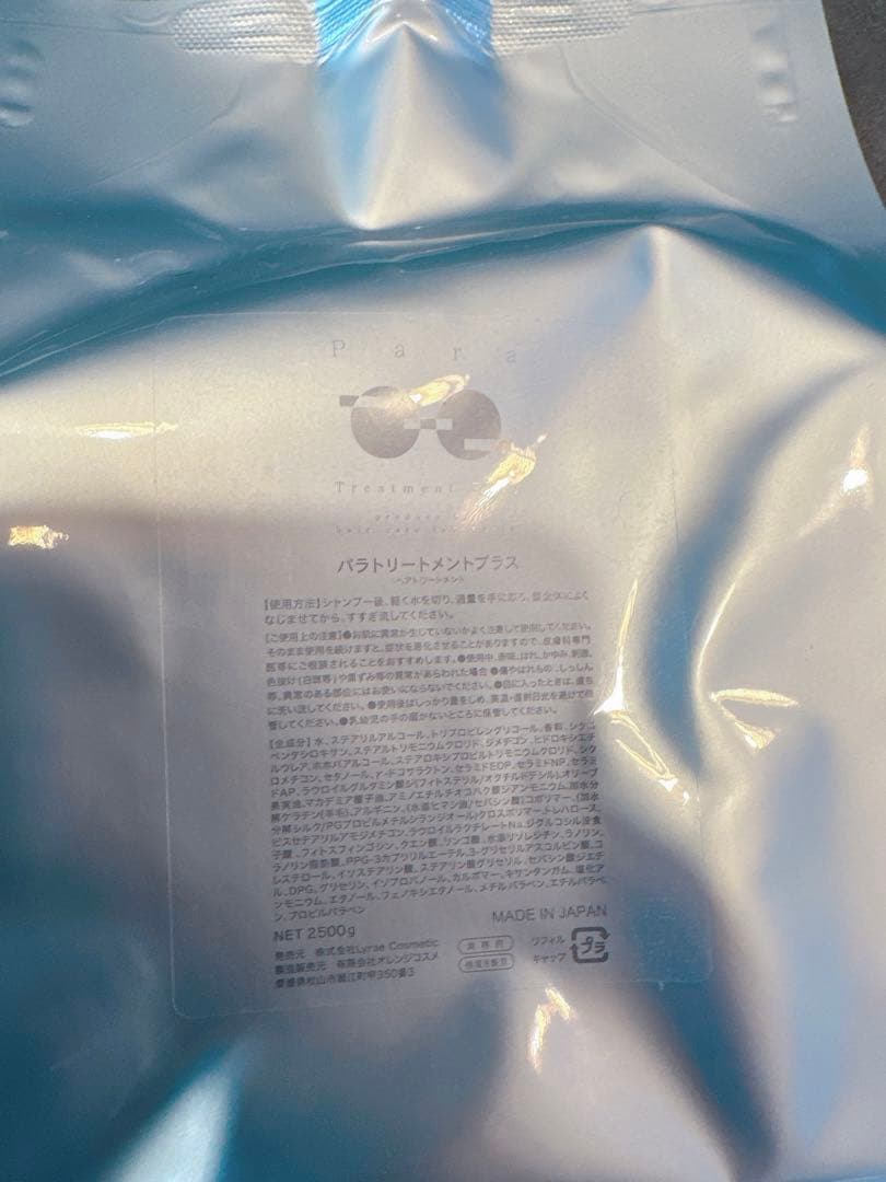 パラシャンプープラス　パラトリートメントプラス　2500㎖