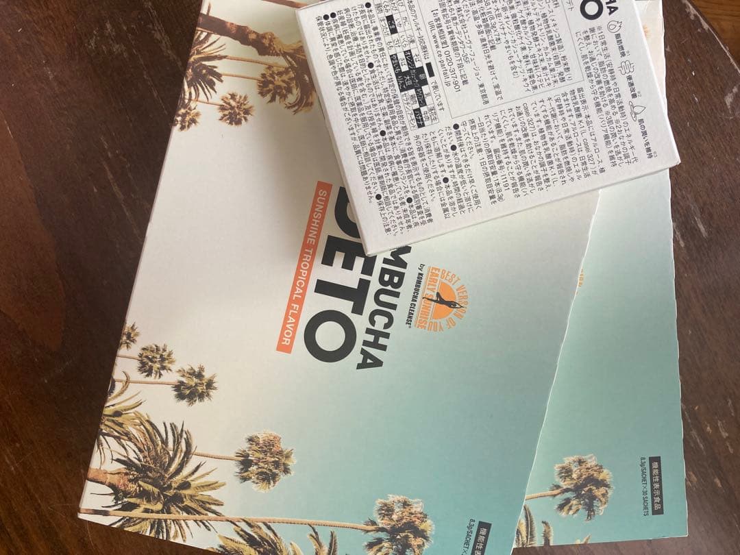 専用ページ新品コンブチャデト　2箱プラス7本