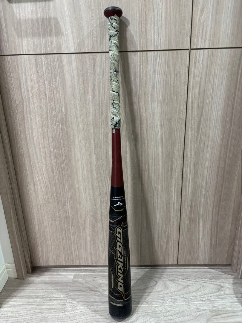 ビヨンドマックスギガキング 84cm 軟式 トップバランスLizardSkins