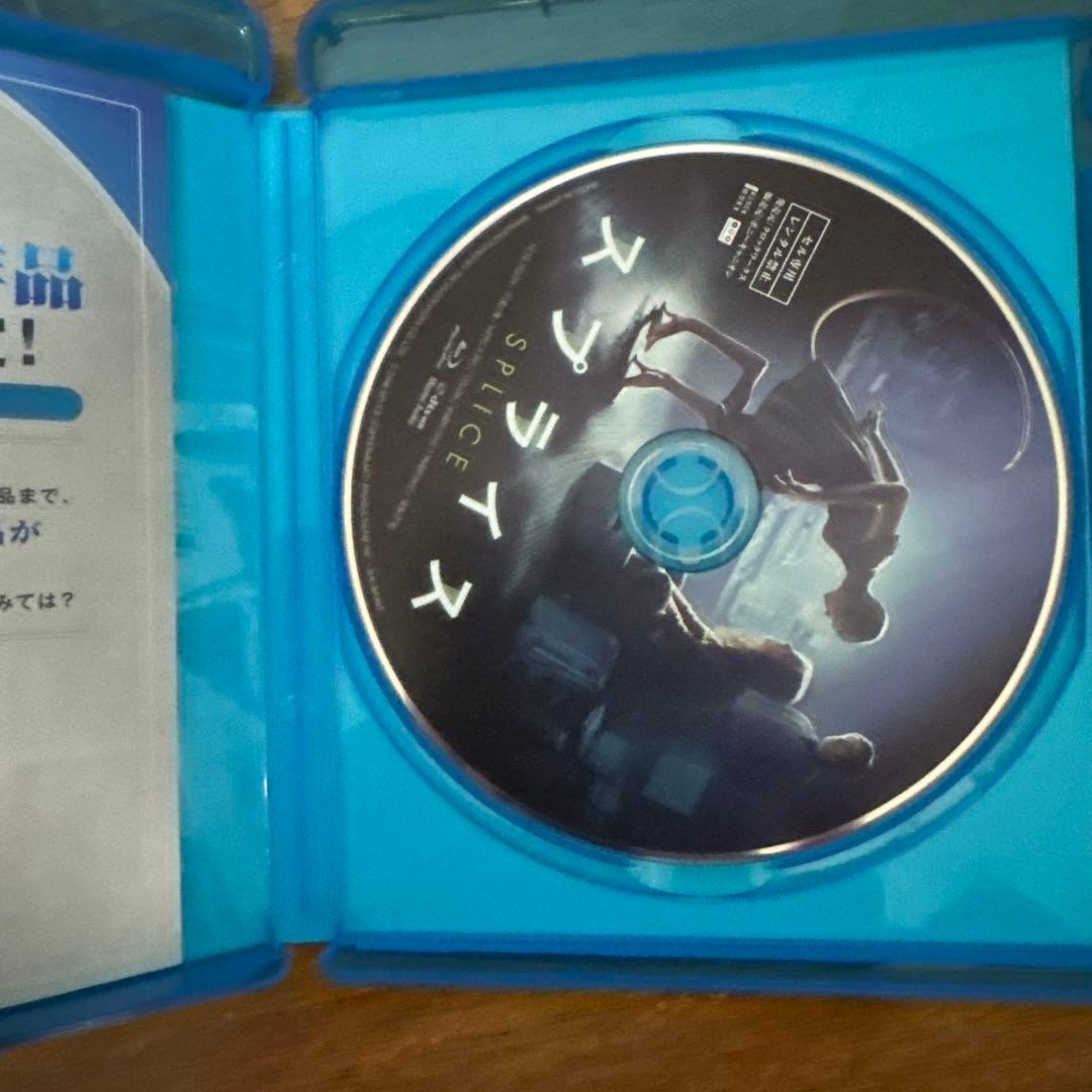 スプライス　Blu-ray
