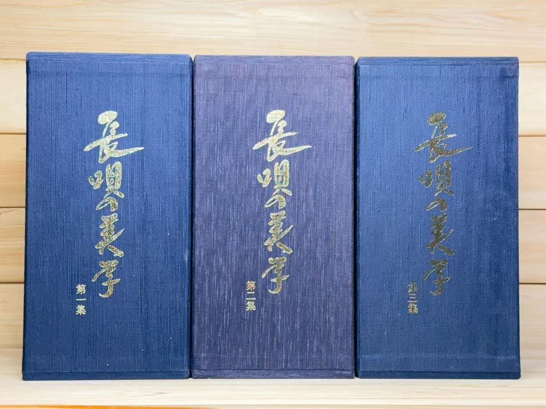 長唄の美学 CD全54枚揃 杵屋五三郎 宮田哲男 大全集