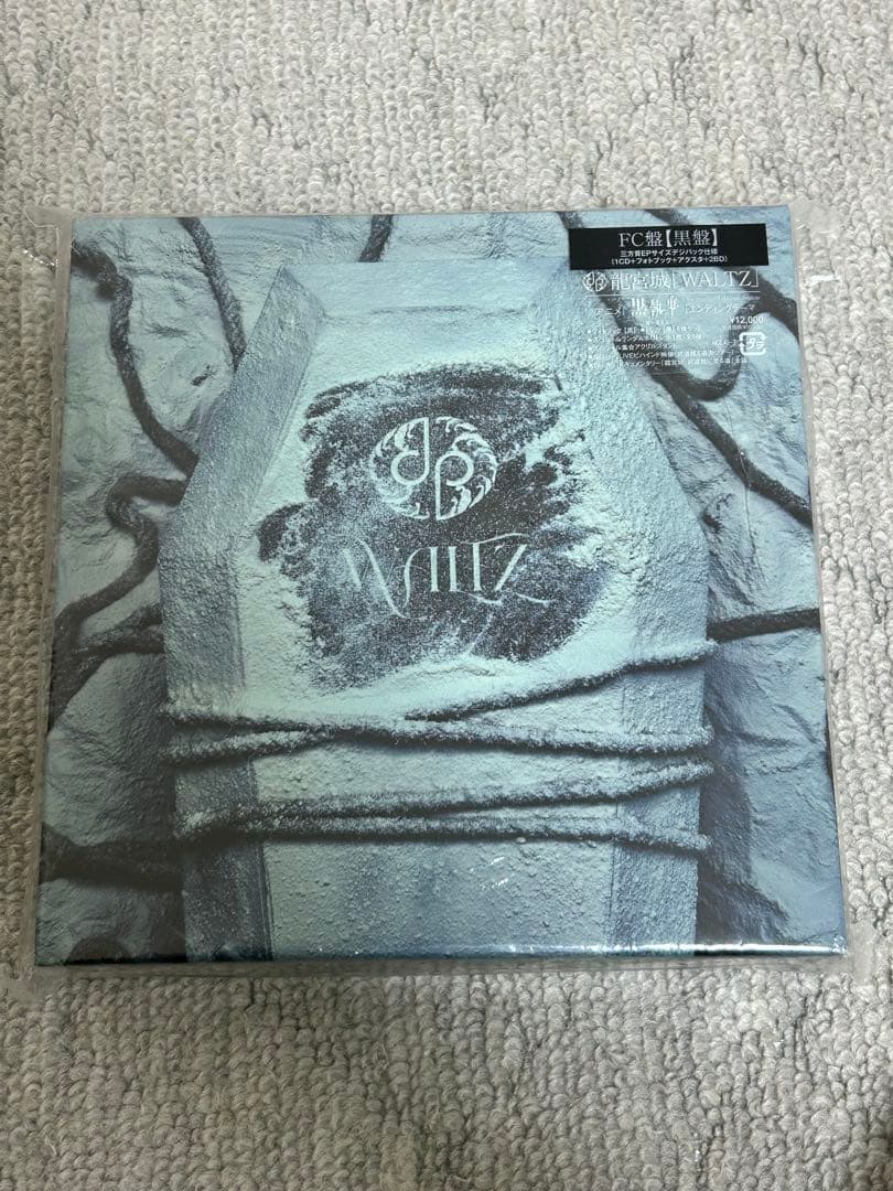 龍宮城 waltz BluRay CD